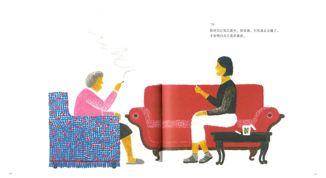 如果可以重新来过你可以选择什么,如果重新选择你希望过怎样的一生