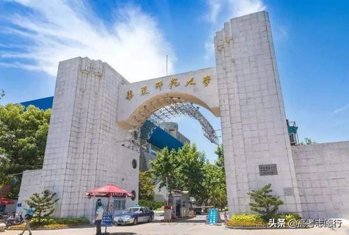 师范院校计算机专业好吗,报考计算机专业应该怎么选学校