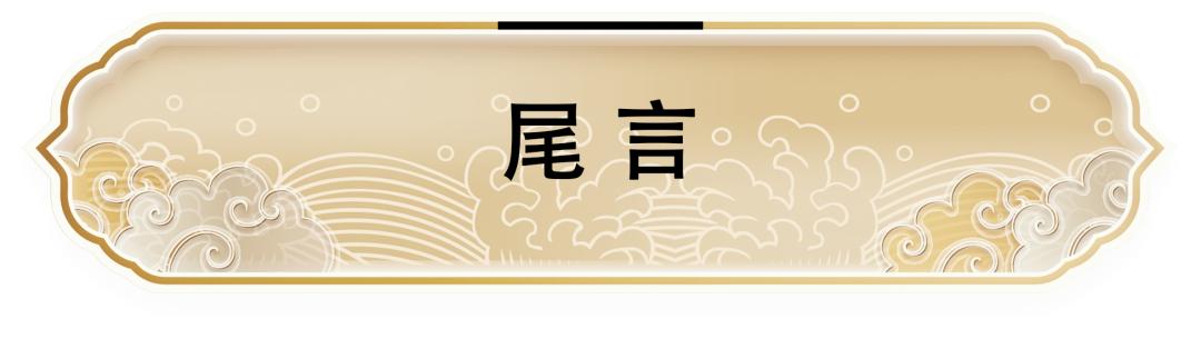 乌金丨兼蓄万物，“墨”而不语