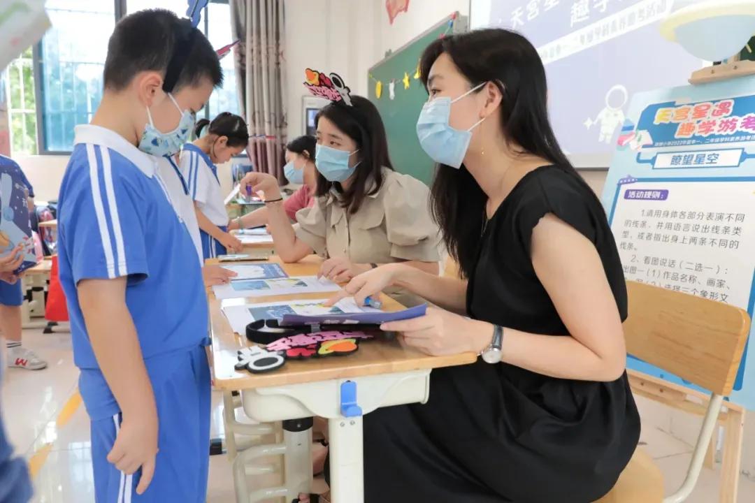 田寮小学一、二年级开展学科素养游考评价活动