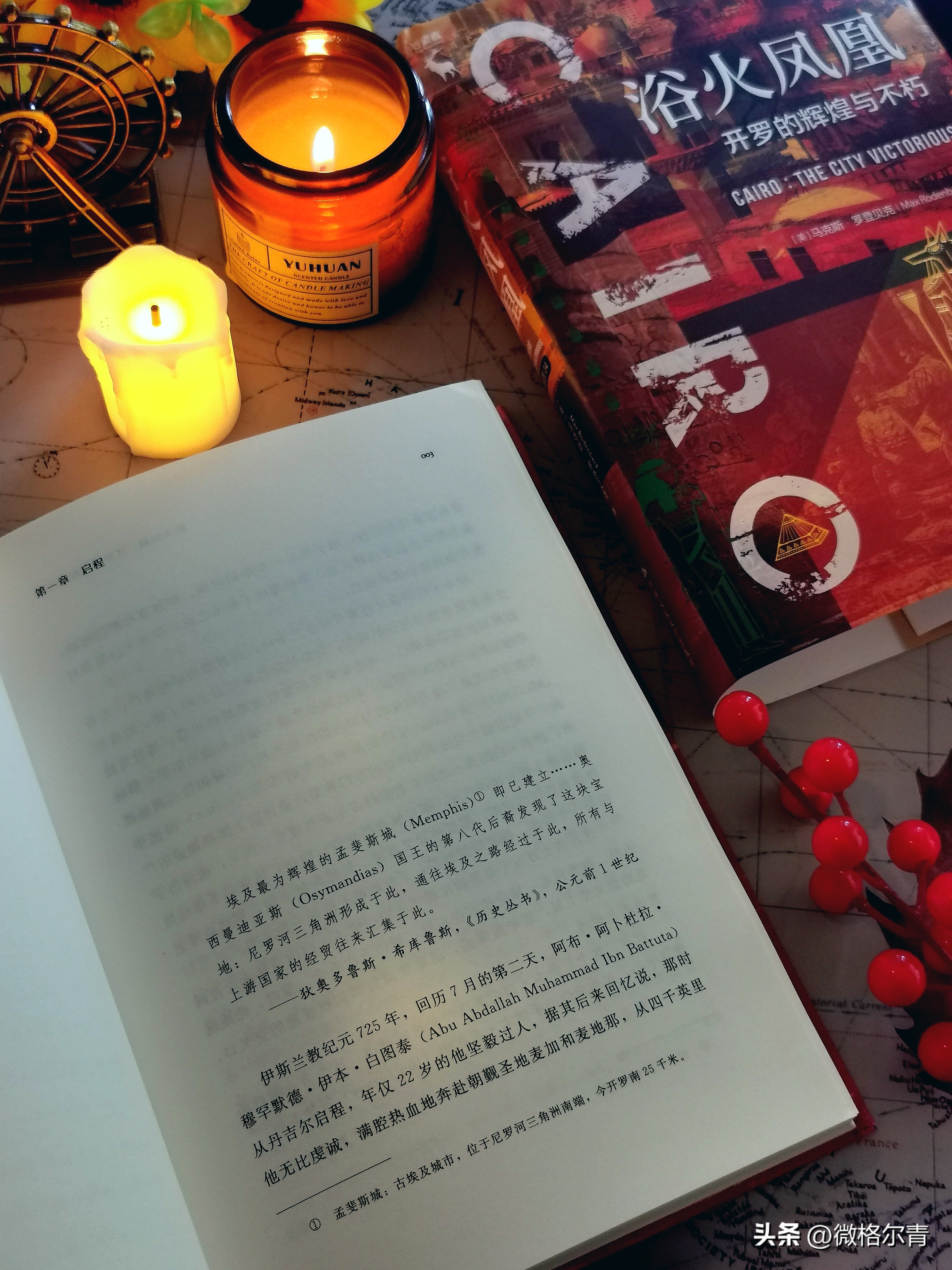 埃及参观古城,走进埃及完整版