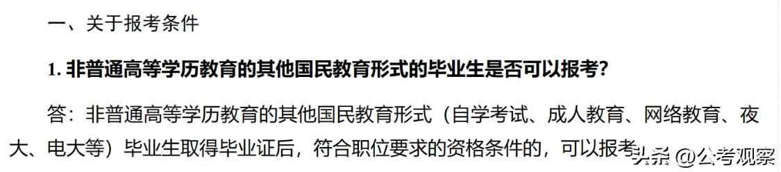 全日制自考本科文凭单位承认吗,全日制自考本科文凭是真的吗