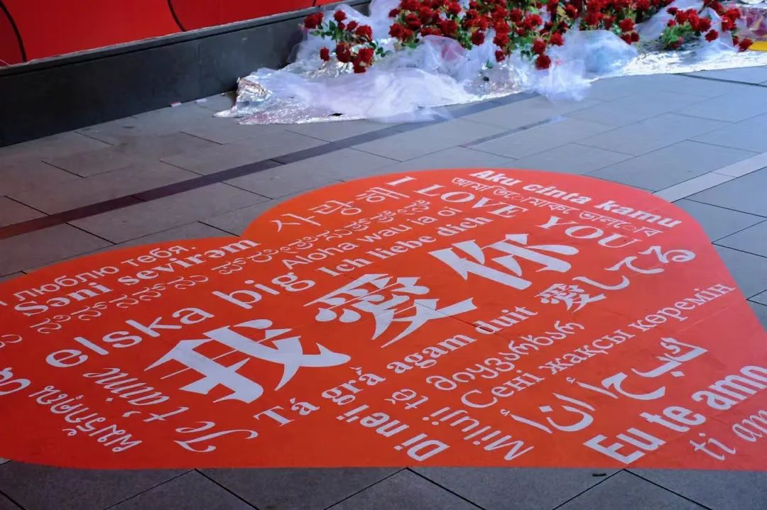 北纬52°1314，这个“为爱而生”的地方，连空气都是甜的