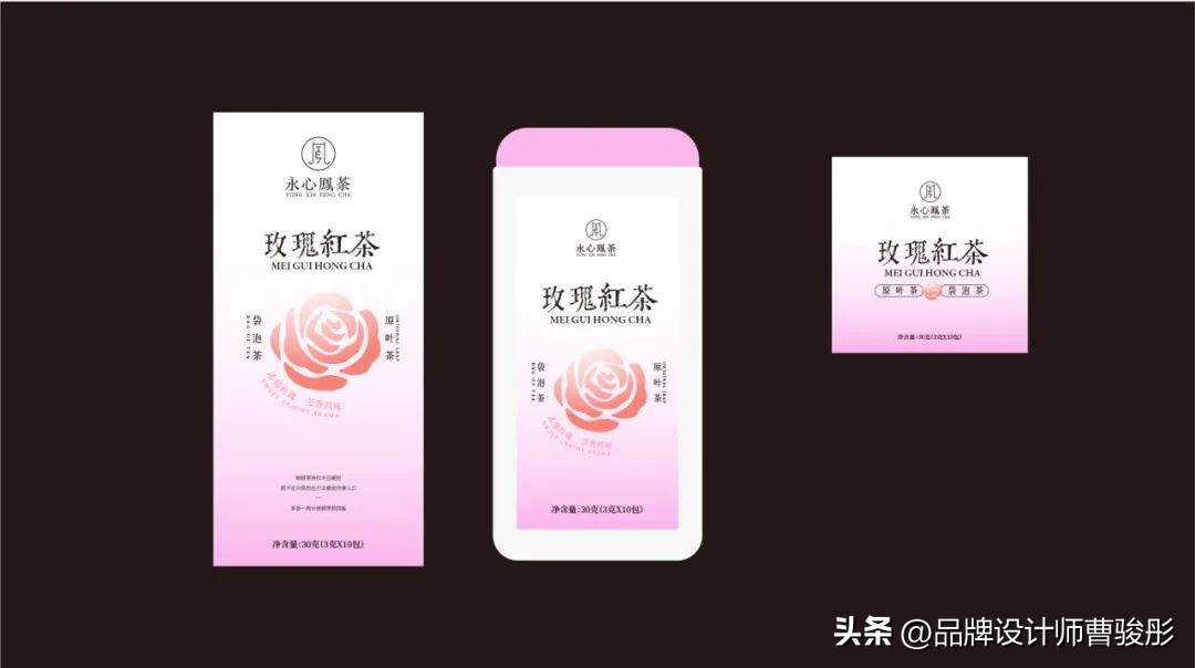 长沙花果茶包装设计,花果茶独立包装