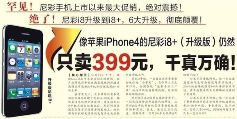 不到2000元买四部手机,不到2000块的旗舰机
