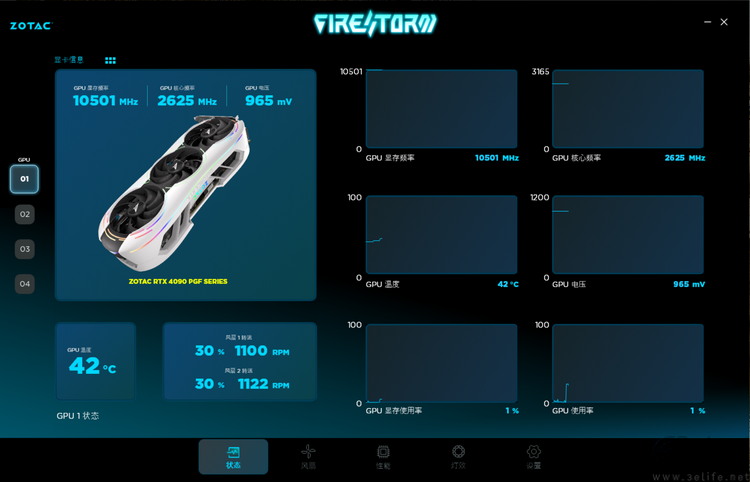 索泰RTX4090旗舰,索泰rtx4060-8goc实测