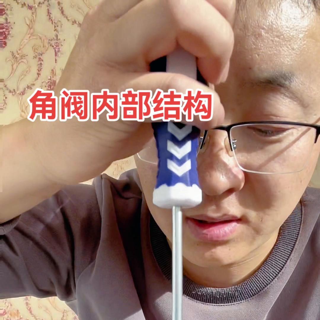 装修角阀怎么做,家装角阀的工作原理动画图