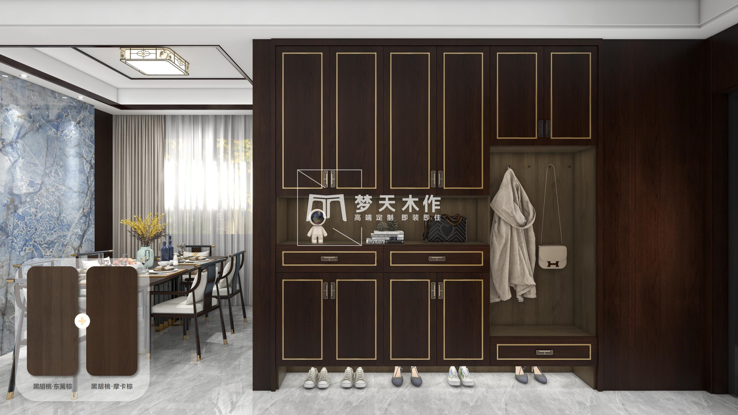 胡桃摩卡棕,意式轻奢黑胡桃