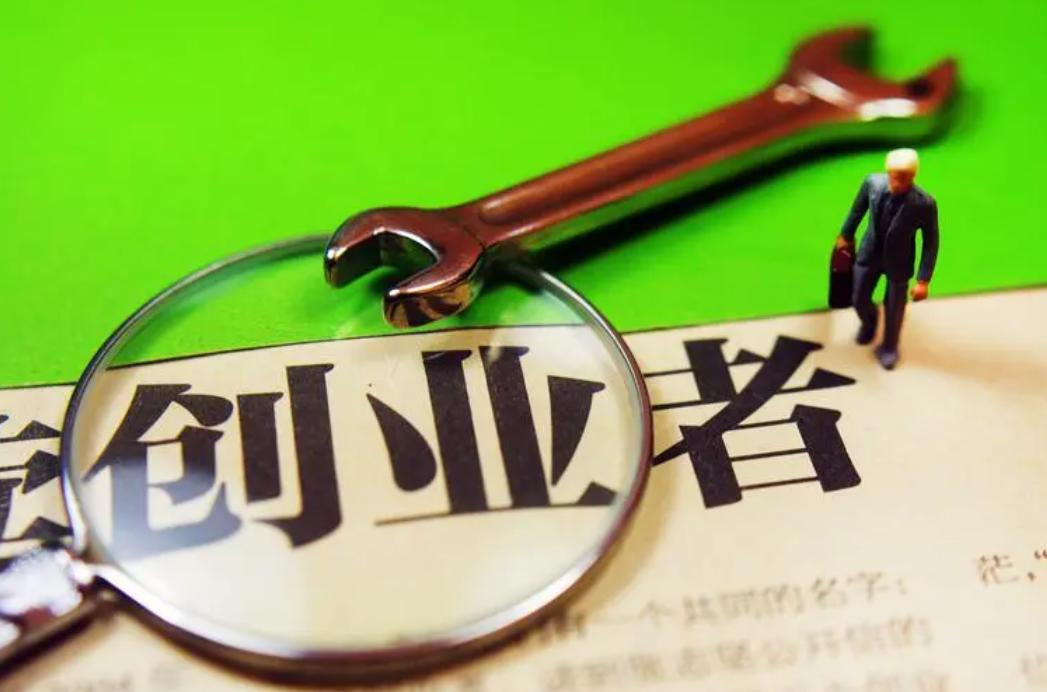 创业资本包括什么资本,创业资本有哪些