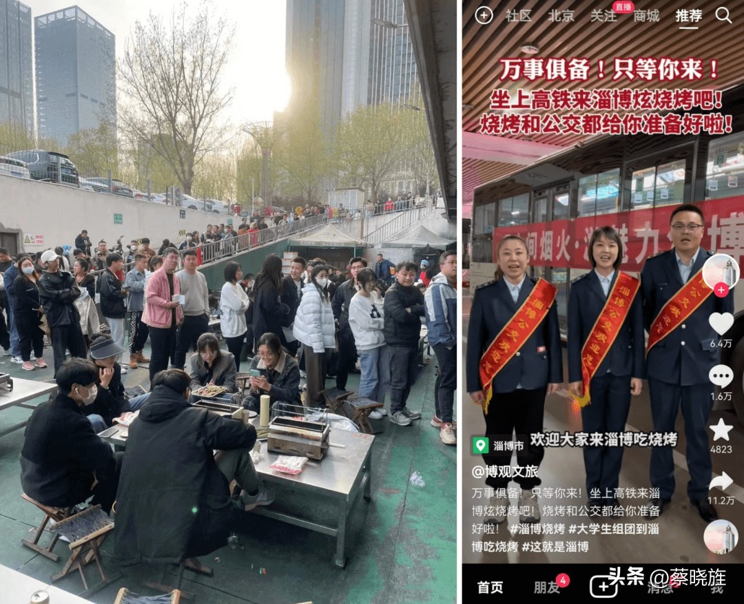 淄博的文明史,淄博为什么叫淄博4000年前