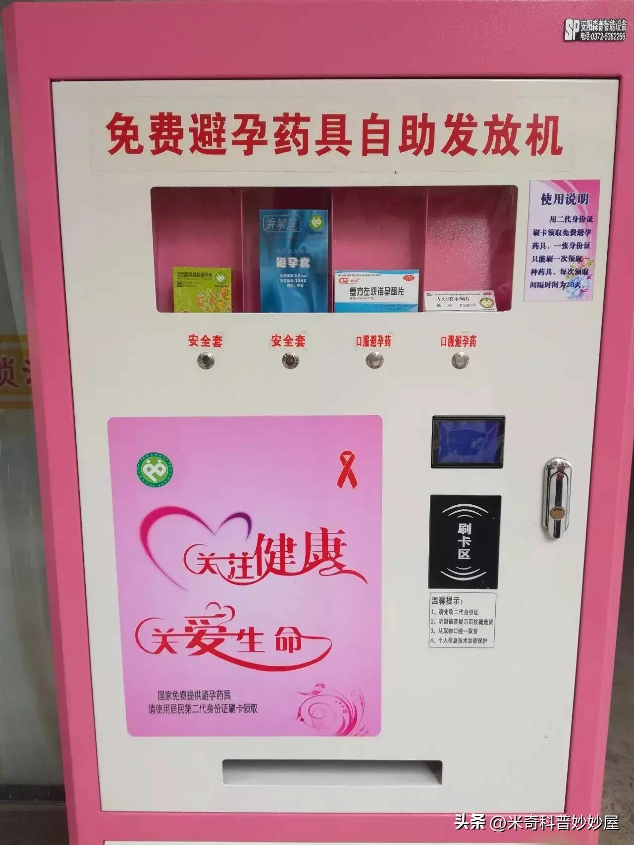 为什么现在酒店没有安全套,酒店内的安全套有质量保证吗