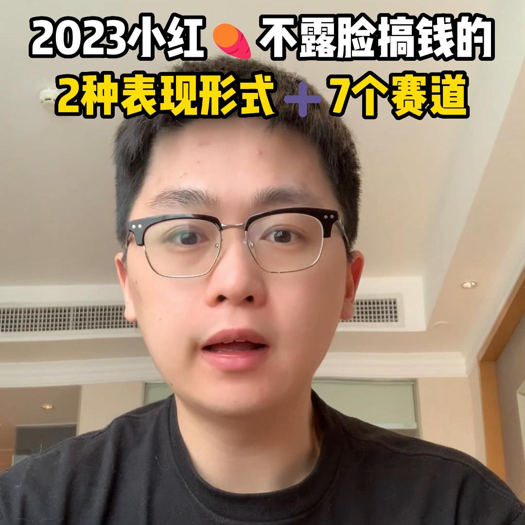 新手如何做小红书盈利,新手如何做小红书开店