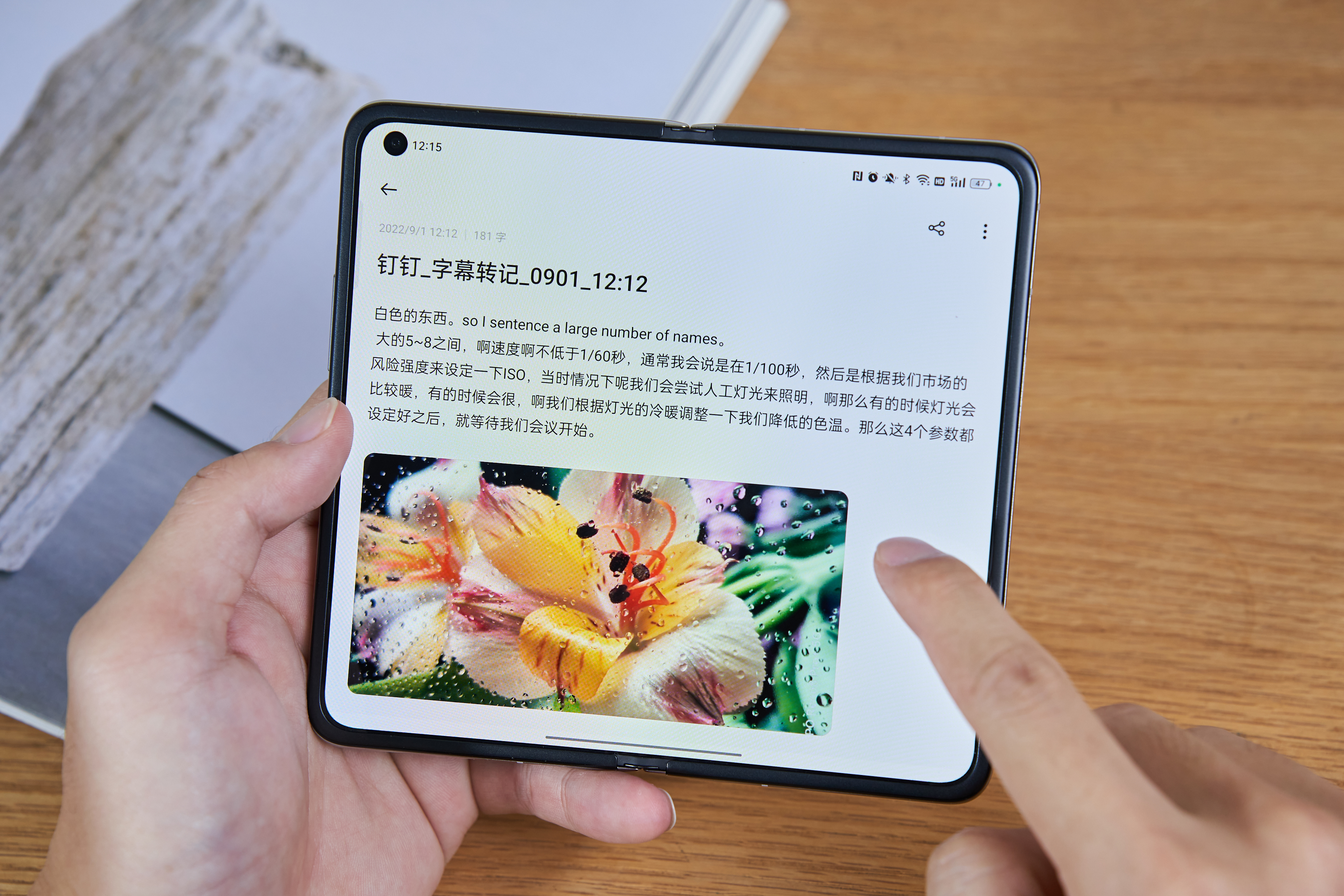 findn什么时候升级14,findn系统升级