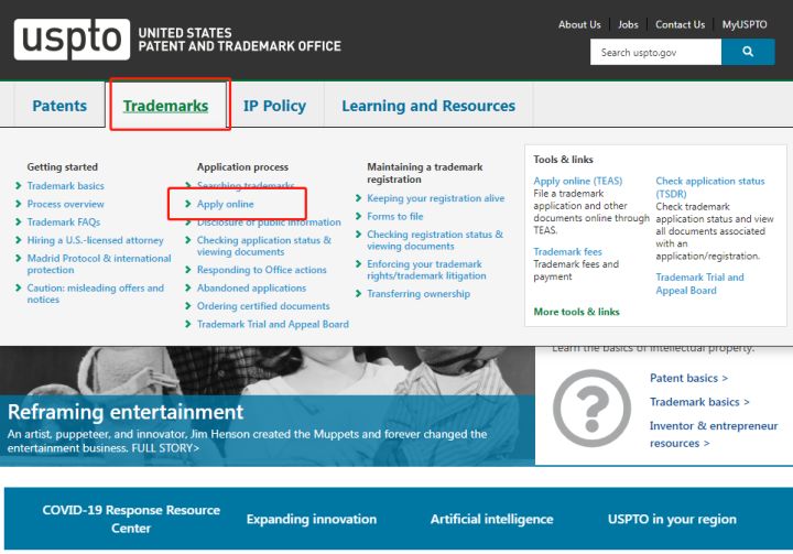 普鸥知识产权天猫店,注册商标知识产权流程