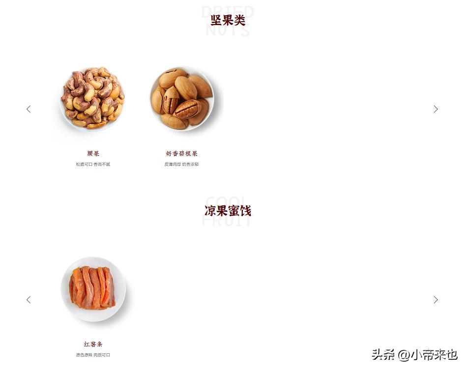 粒上皇加盟20万够吗,粒上皇加盟投资多少钱