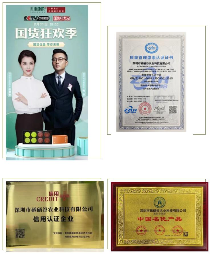 品牌资讯｜小康茶与世界无人机大会签订战略合作协议