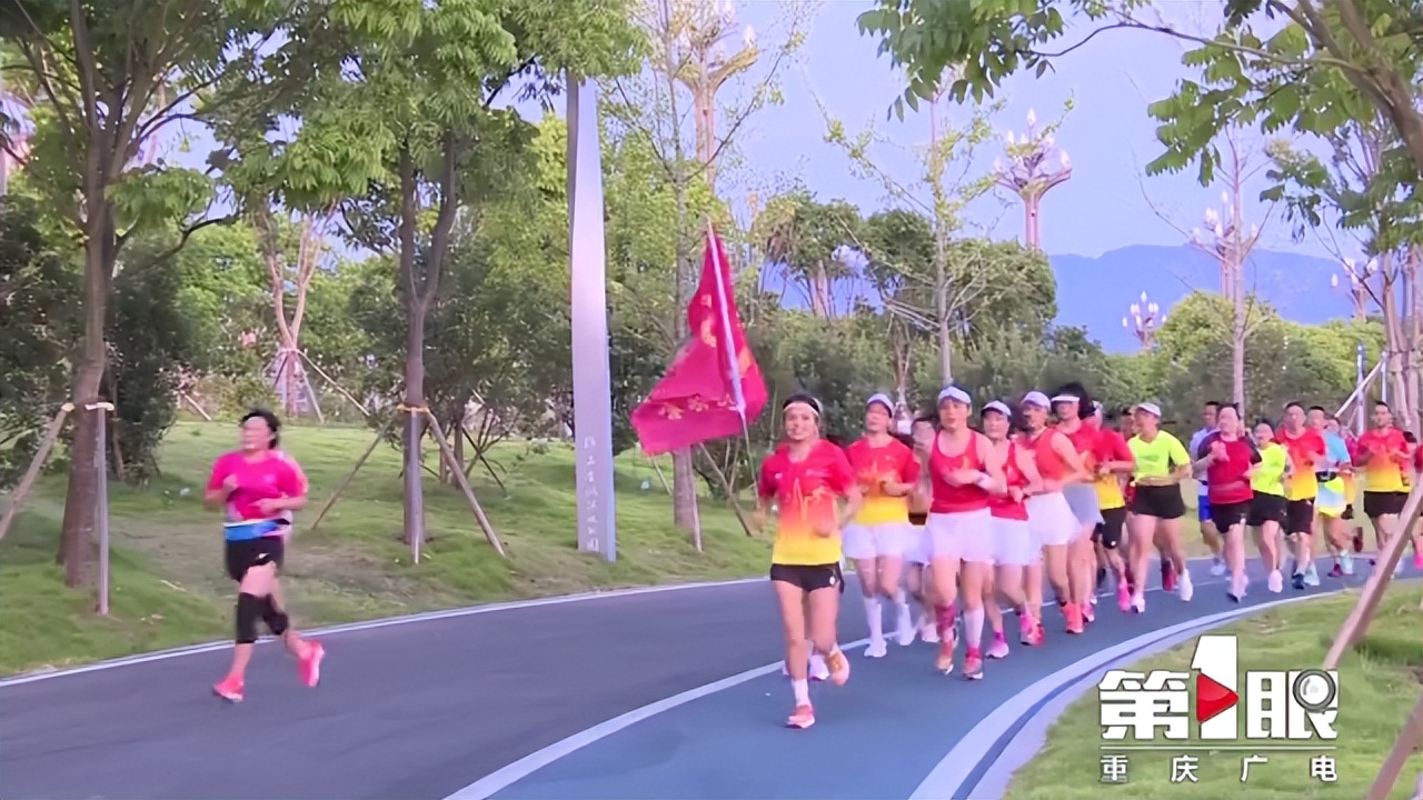 人均体育场地2.27平方米！重庆提前超额完成“十四五”指标