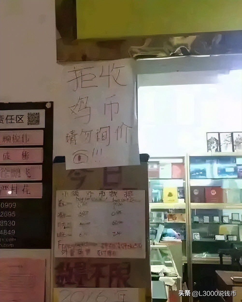 为什么生肖纪念币值钱,每年的生肖纪念币是一样的吗