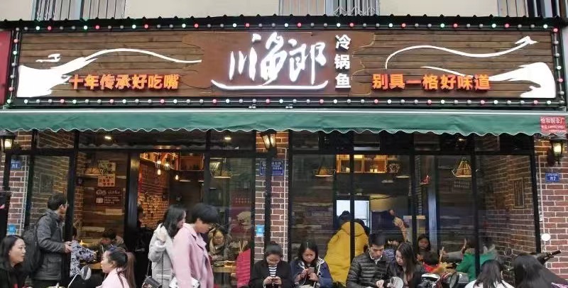 成都小吃街美食排行榜,成都特产美食可带走的