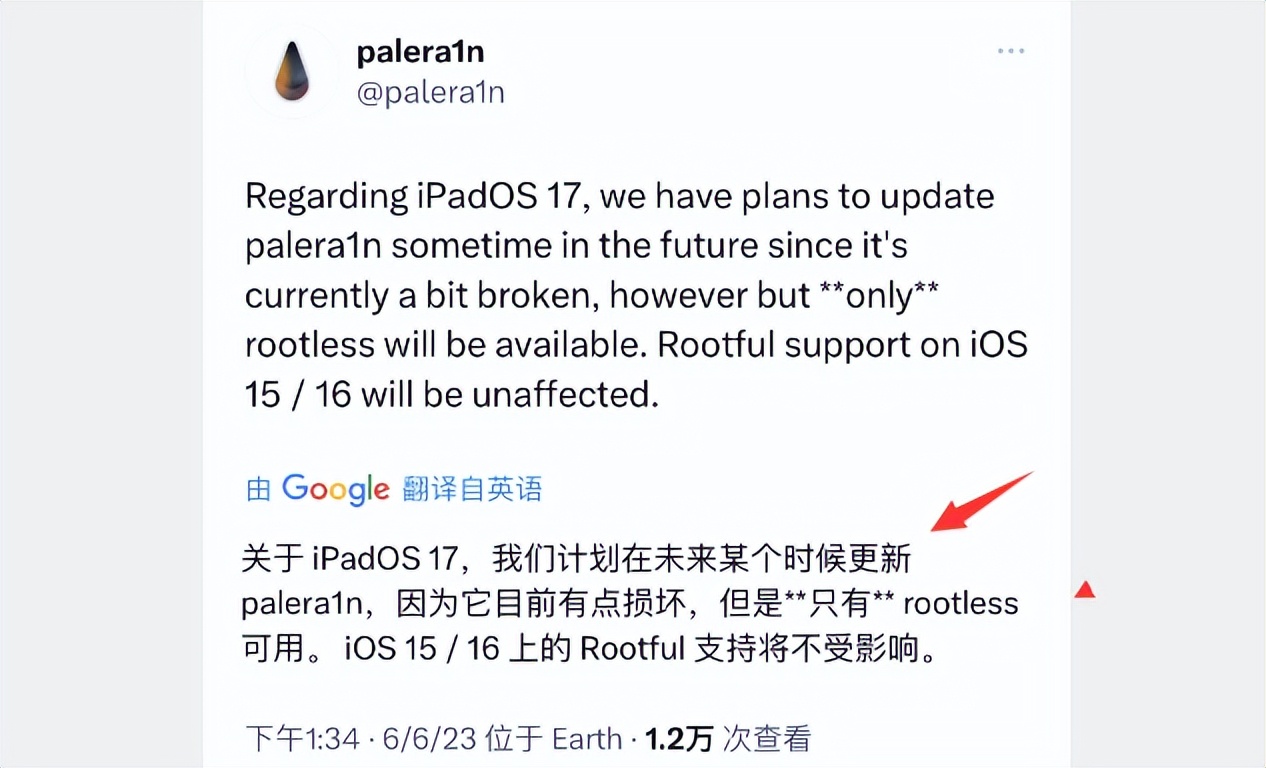 ipados17什么时候可以越狱,ipadair2和ipad2017哪个好