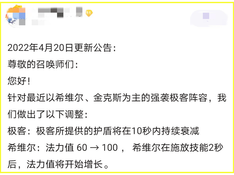 442轮子妈云顶之弈,云顶之弈4.5轮子妈