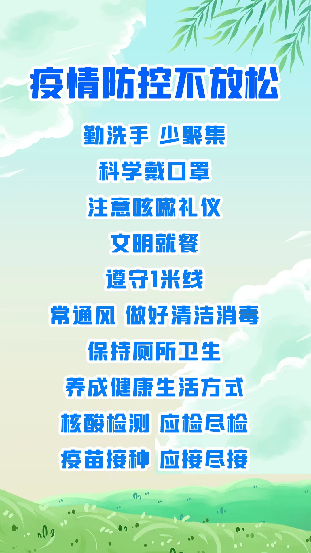 速读新闻｜今年中秋节教师节在同一天，高速不免费
