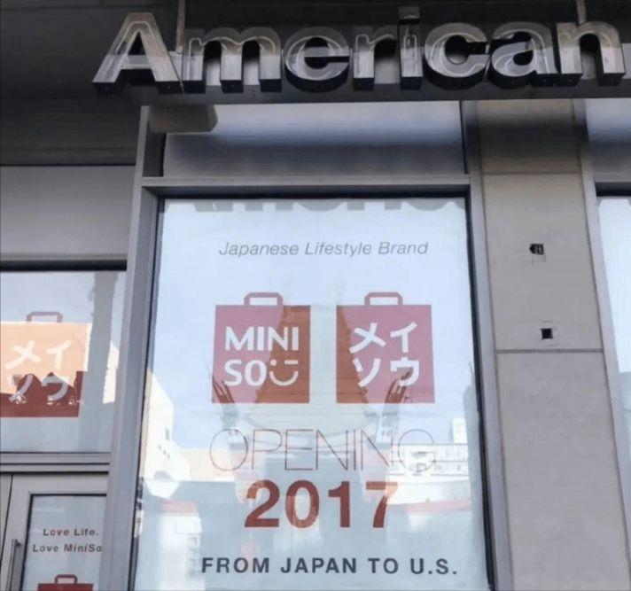 名创优品挂日本国旗真的假的,名创优品日本货是真的吗