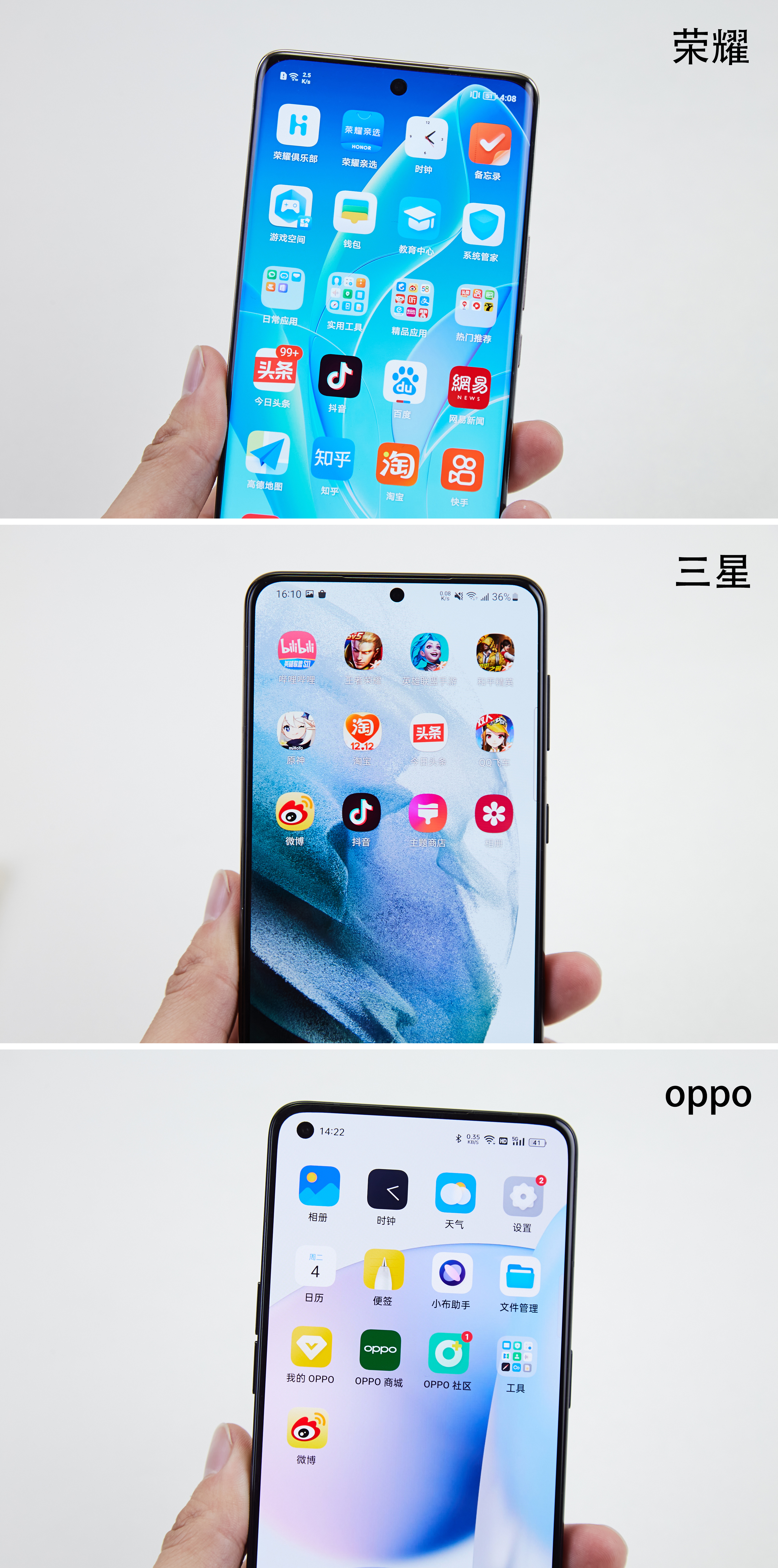 三星oneui4.1对比oneui3.1,三星oneui6.0和5.1对比