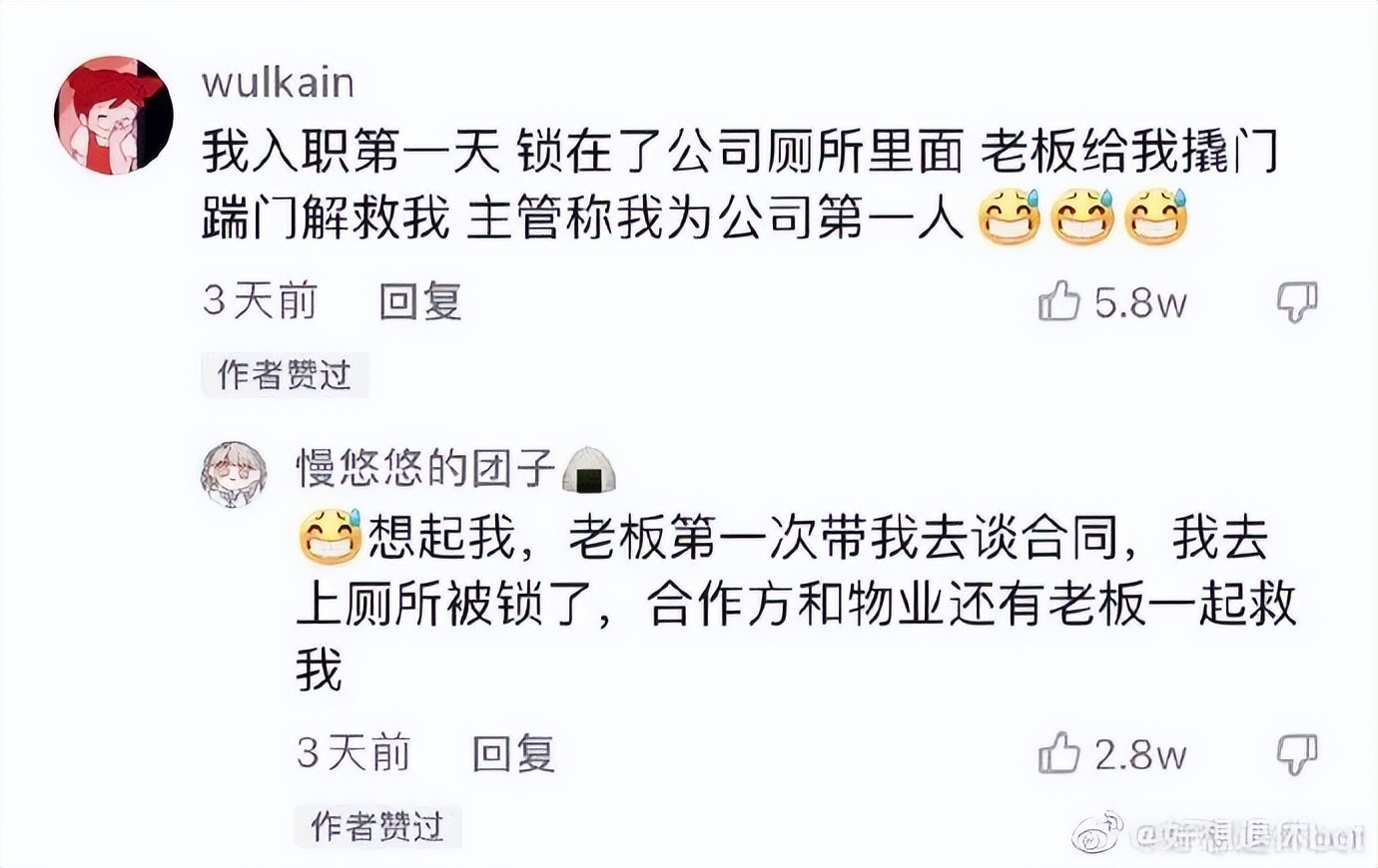 闺蜜送了一个房子,闺蜜送给我一个房子