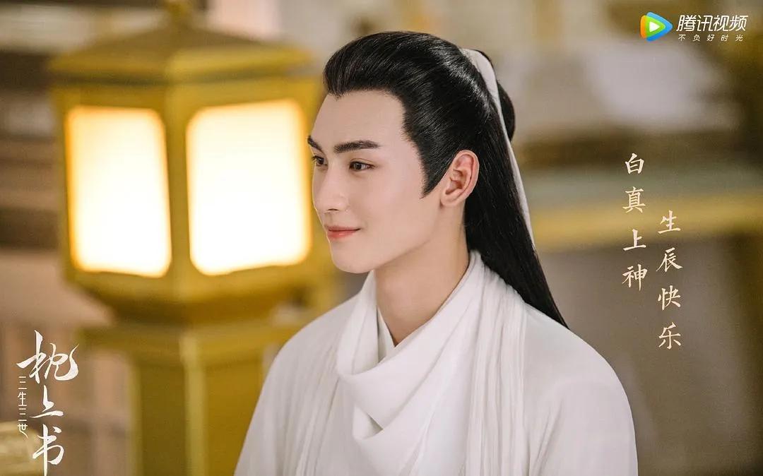 三生三世枕上书东华帝君单人图片,三生三世枕上书东华帝君上青丘