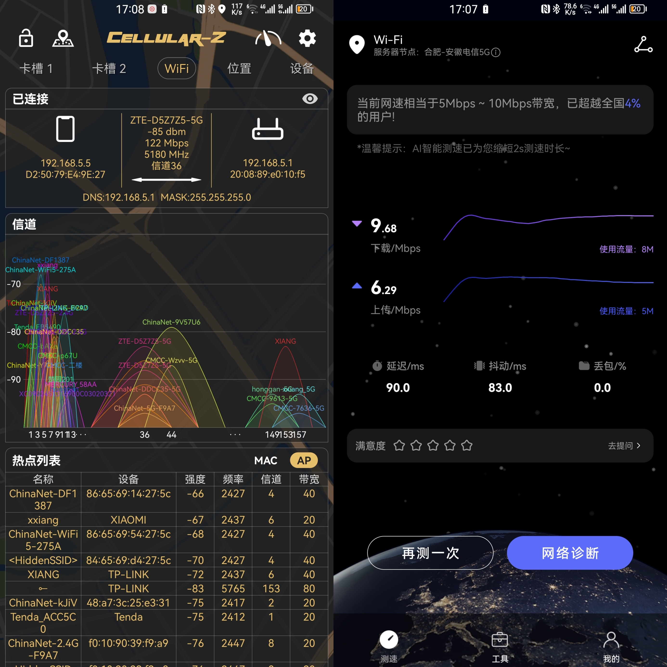 个人家里如何开多条宽带,多套房怎么共享宽带