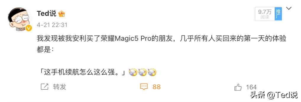 华为p60pro对比荣耀magic5pro哪个好,华为p60pro和荣耀magic5pro对比