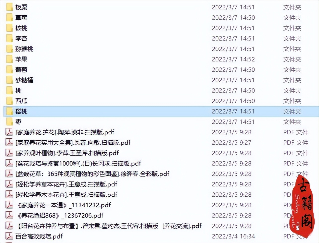 花卉大棚种植材料清单图片,大棚种植花卉盆栽推荐图片