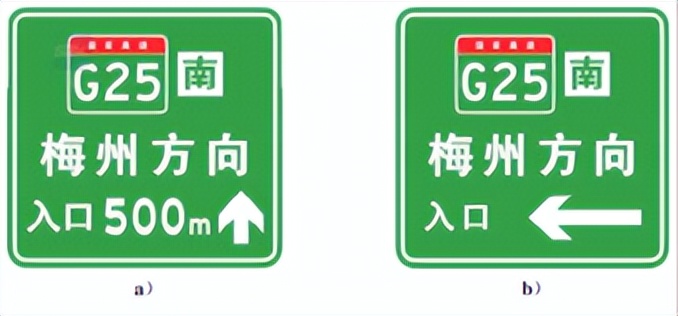 最新版道路交通标志标线,道路交通标志和标线最新版