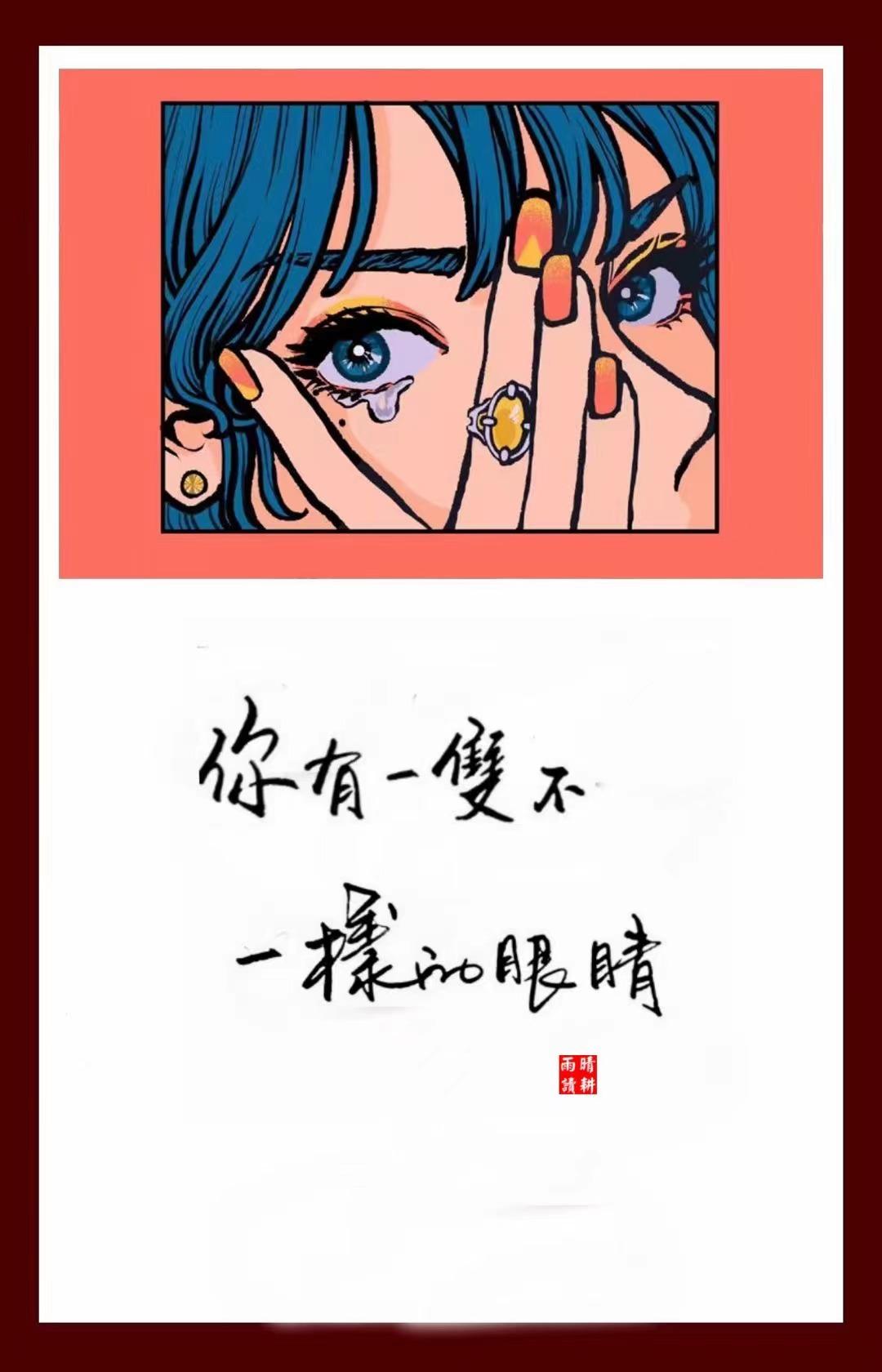 什么是自由什么是无忧无虑,什么是自由的感悟