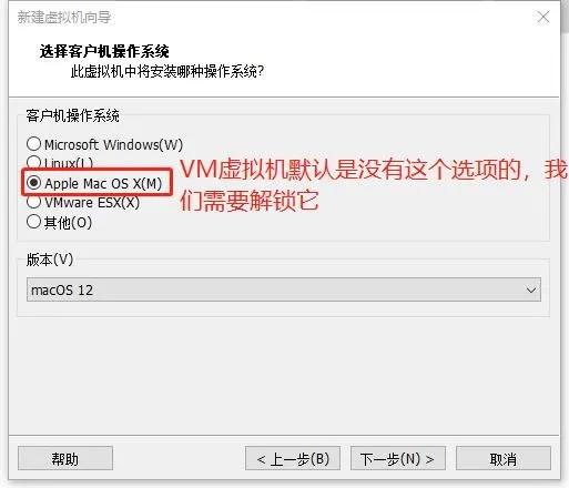 如何在vm上安装软件,vm能不能装黑苹果