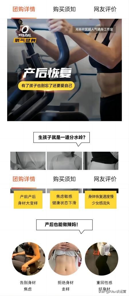 美团店铺一站式推广怎么弄效果好,美团点评门店销售技巧