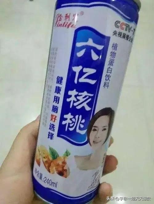 来说说这些年山寨产品,盘点那些山寨版的东西