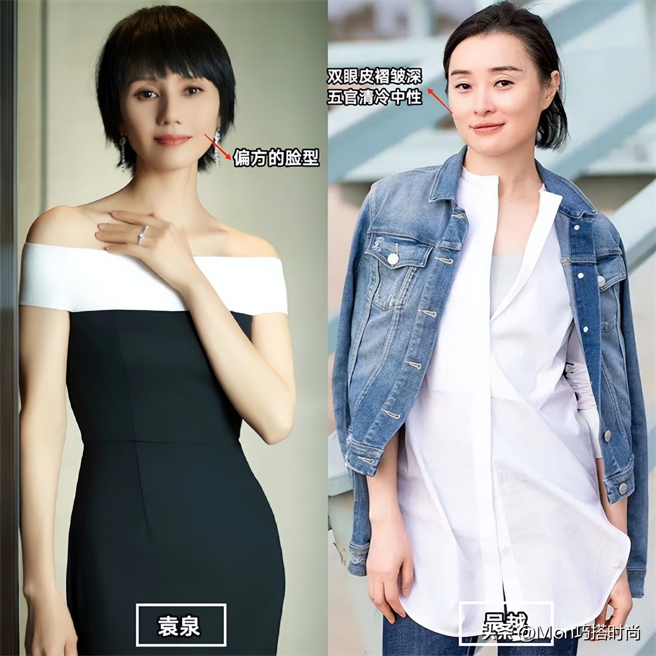 吴越穿搭,吴越穿搭秋冬