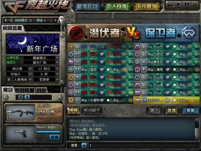 王者荣耀外挂风波