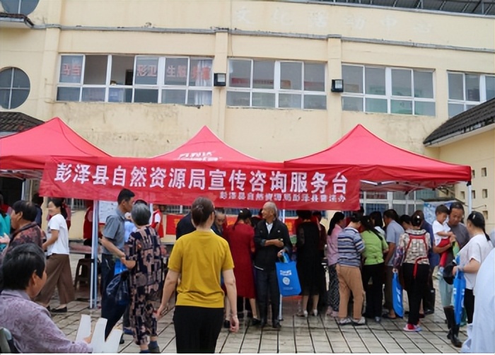 全国土地日丨彭泽县自然资源局开展主题宣传系列活动