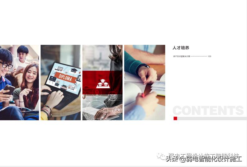 智慧教育是什么样的教育,智慧教育的十大意义是什么