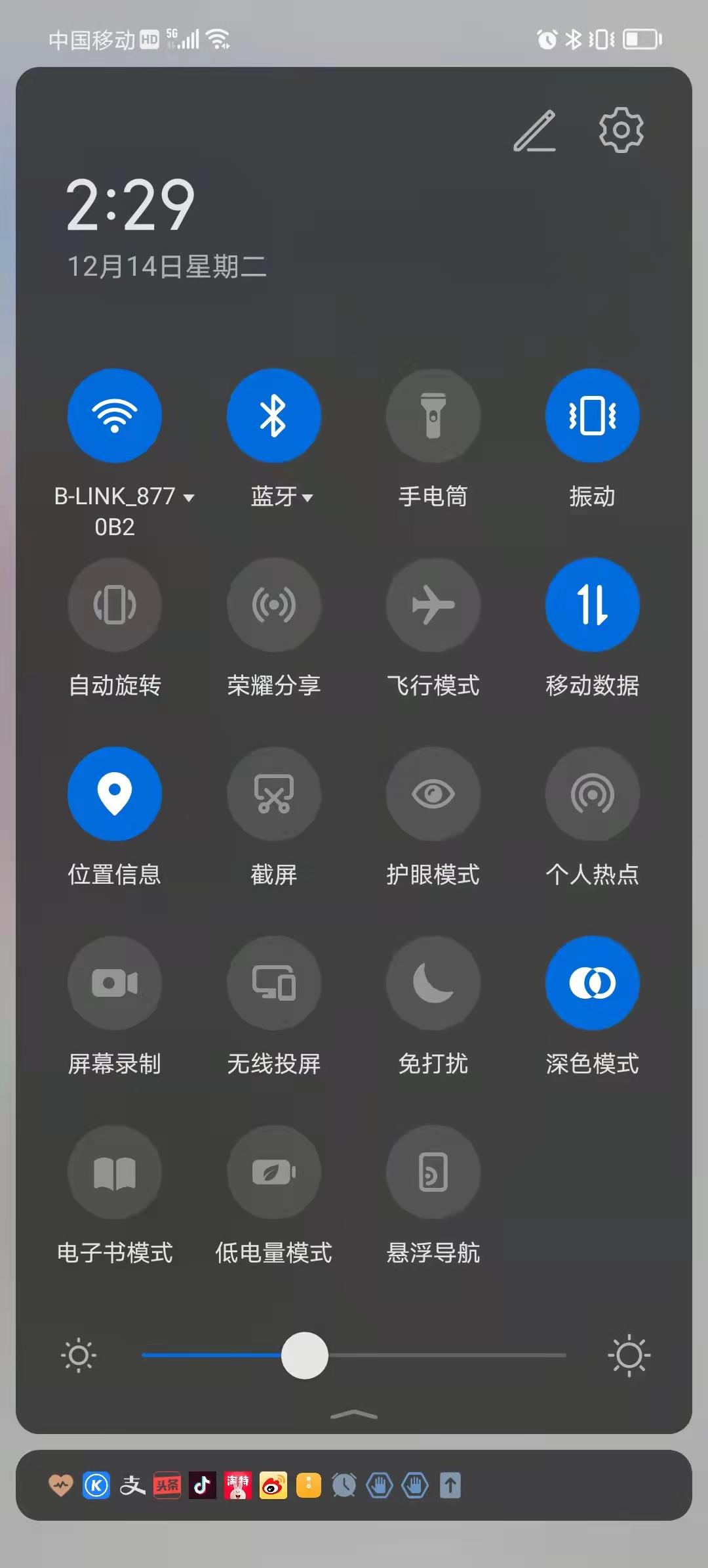 荣耀x30像素画质测评,荣耀x30骁龙6nm待机怎么样