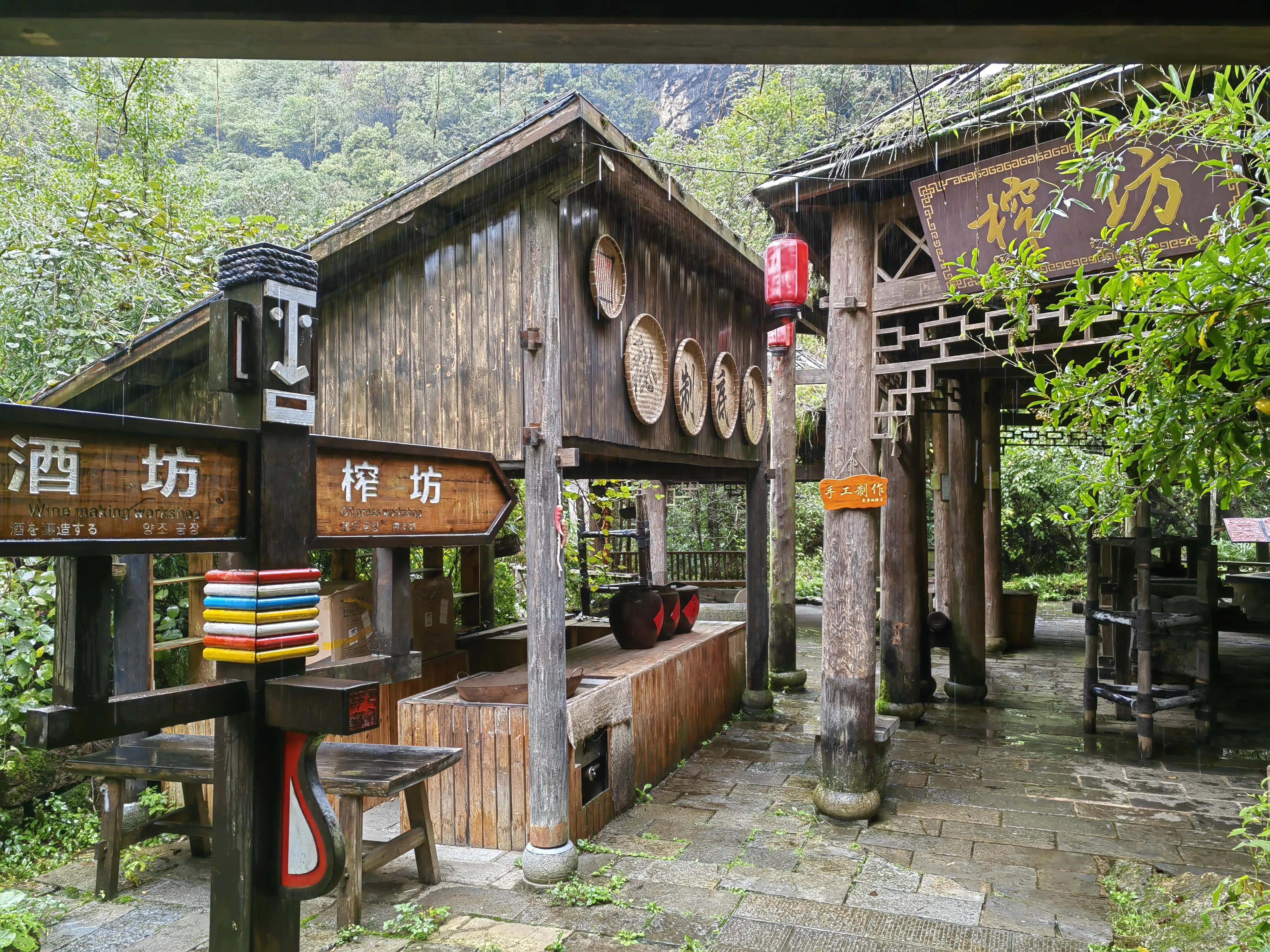 【探访野人故乡---神农架】之十四天生桥大自然最牛的营造