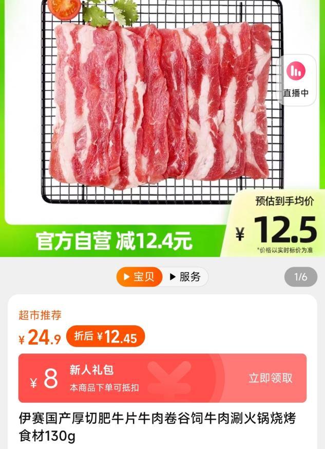 嫌巴奴贵？那就自己在家复刻吧