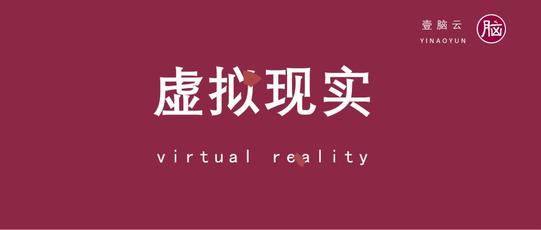 元宇宙的三个核心问题,元宇宙的进展