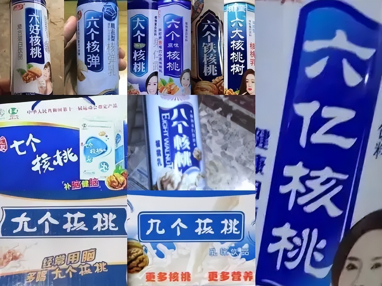 那些牛逼的山寨品牌,说说你见过最离谱的山寨品牌
