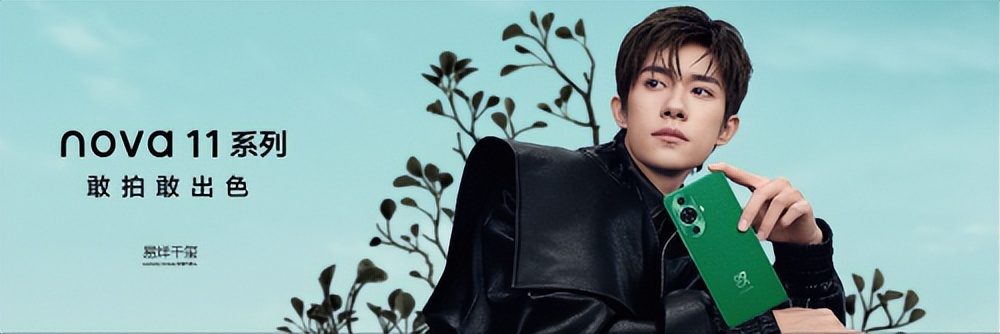 华为新品nova11,华为nova11网红爆款高档