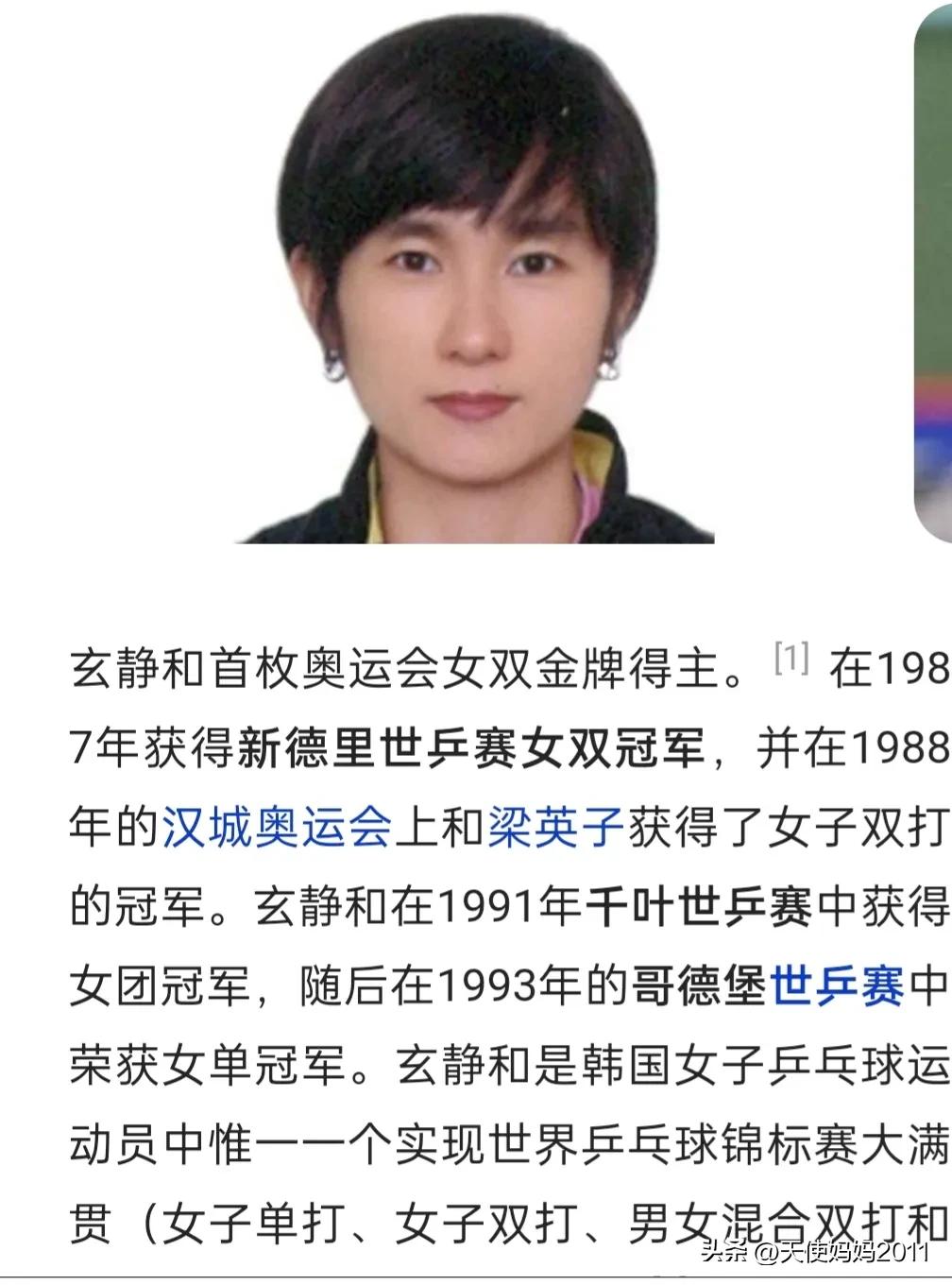 历届奥运会女子射箭冠军,历届奥运会冠军一览表