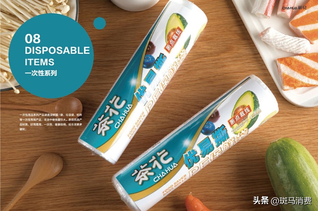 “家居杂货铺”茶花股份两连亏